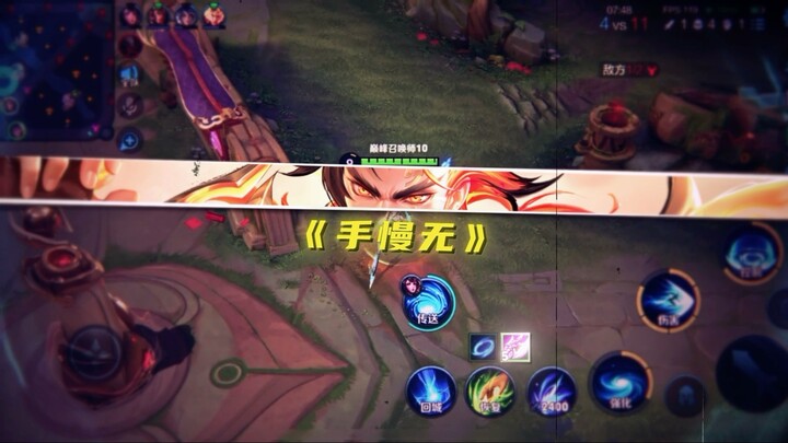 好玩！爱玩！