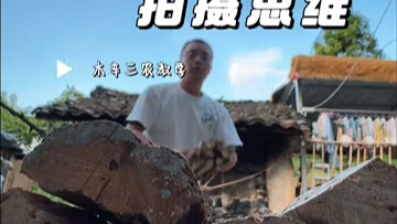 Giảng dạy tư duy quay video về nông thôn, nông nghiệp và nông dân