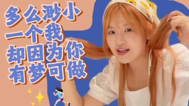 Permintaan Khusus Ke-33 Telah Terpenuhi