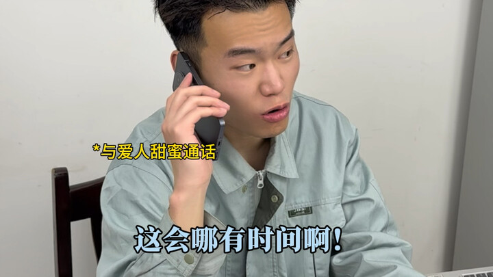 《当代大学生找不到工作的原因4》