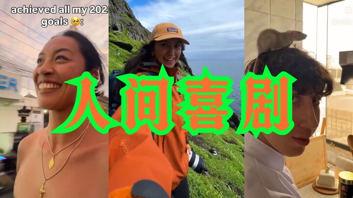 Human Comedy Pt. 52 - People, Remember to Be Happy!