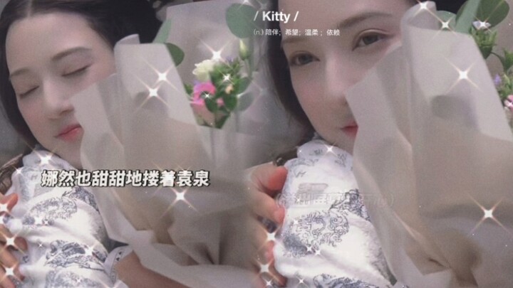 【封神|妲己】小狐狸能有什么坏心思呢，只不过喜欢姜皇后罢了
