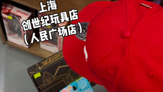 打卡上海创世纪玩具店（人民广场店）店家很nice耐心给每一位顾客讲解变形金刚玩具知识！