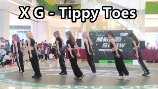 XG-Tippy Toes翻跳直拍 2023.5.14随唱谁跳广州站路演