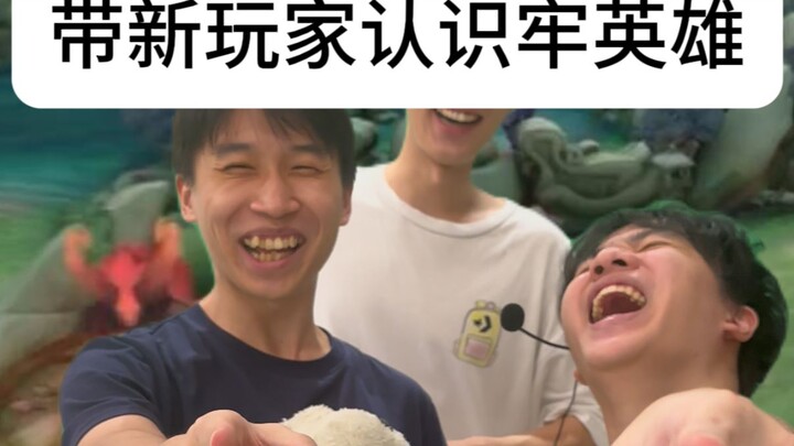 Mainin Yang Jian bakal jadi topik ngobrol seumur hidup!