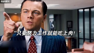 Đây mới là văn hóa sói thực sự, văn hóa của bạn chỉ có thể được gọi là Huyền thoại sói đói!