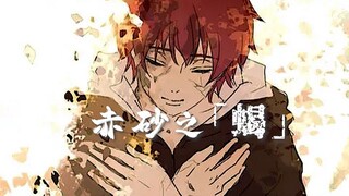 「 永 恒 的 艺 术 」 火影微电影《不朽的灵魂》