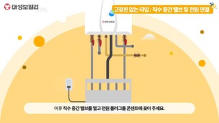 暖气过滤器的清洁方法