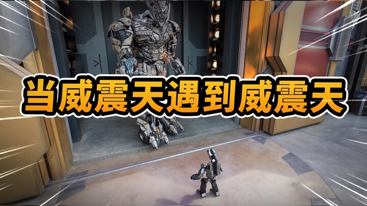 Apa Megatron di Universal Studios bingung? Aku jadi pemeran pengganti!!!