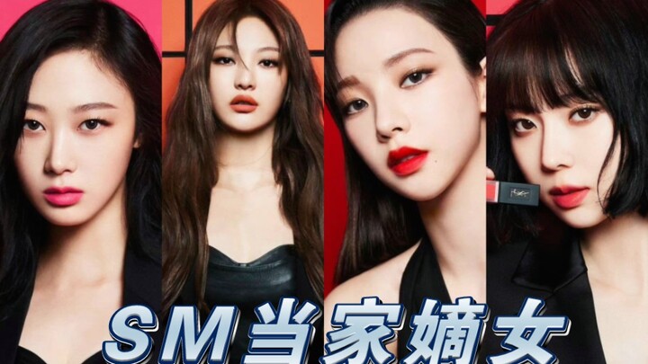 【aespa】“Con bài bị công ty ruồng bỏ ư? Kiếp sau cũng không bao giờ có chuyện đó!!”