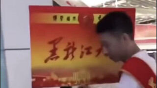 全校最有眼力见和说话最中听的都来了。