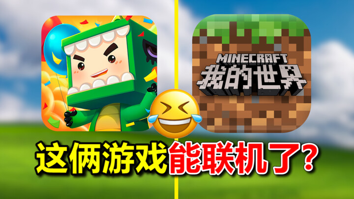 “Minecraft” và “Mini World” đại hòa giải! Đằng sau ẩn giấu bí mật gì?