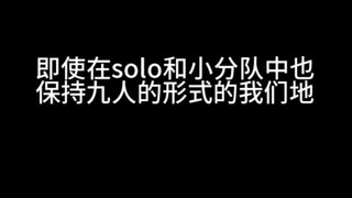 【เฟรมสูง 4k】ถ้าไม่ใช่เก้าคนก็เต้นไม่ได้ (บุชิ) 【วิดีโอเก้าคนของ EXO】