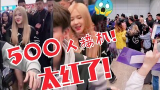 500 người đã tụ họp tại sân bay! Sân bay chật kín người! Park Chae-young nổi tiếng quá! Đã đến Bắc K