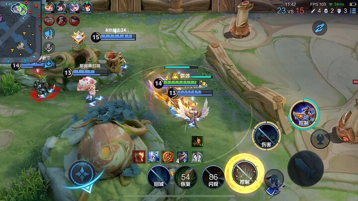 قد تكون الأغنية غير متناغمة، لكنني لن أرحل. لن أرحل فحسب، بل سأقتلهم جميعًا.