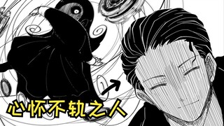 [การต่อสู้ครั้งใหญ่ของครอบครัวโยซากุระ 185] การต่อสู้ครั้งใหญ่เพื่อดูแลอัลฟ่าที่ป่วย