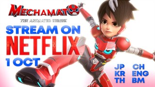 Mechamato is on NETFLIX!!