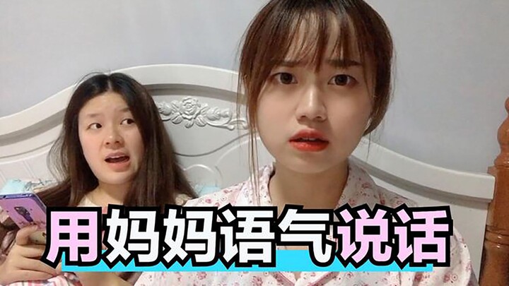 Nói chuyện với bạn thân bằng giọng điệu của mẹ, thử thách giới hạn của chị em, cô ấy sẽ phản ứng thế