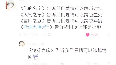 Now that's what you call a book review!