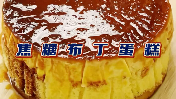 Apakah bisa membuat kue puding karamel sempurna hanya dengan air fryer seharga 9 yuan?