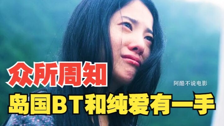 Kalau bicara tentang BT, tetap saja Jepang yang terbaik