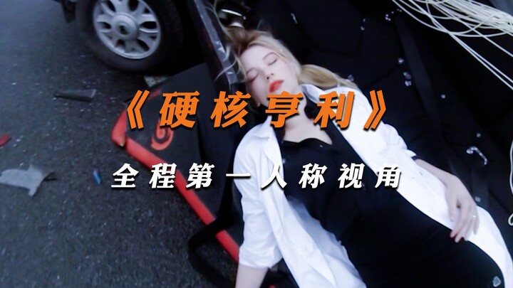 Toàn bộ video góc nhìn người thứ nhất: Vụ án đẫm máu khởi nguồn từ một chiếc bật lửa