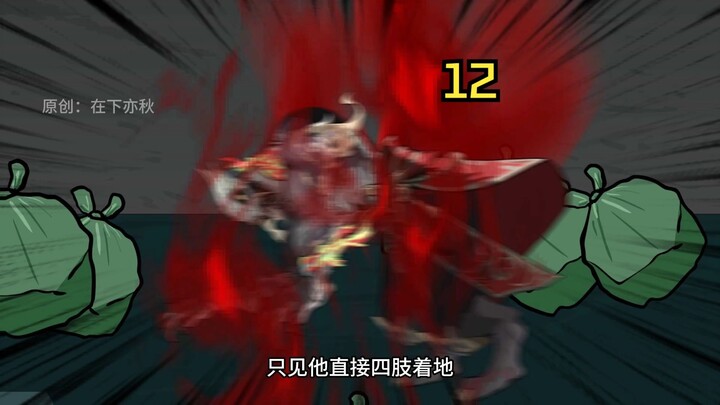 《分裂序列》