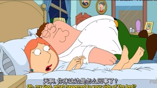 Lois buys a mattress