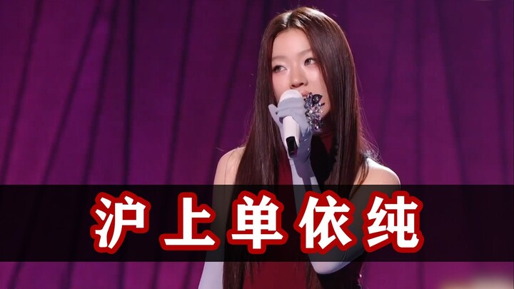 上 海 李 白