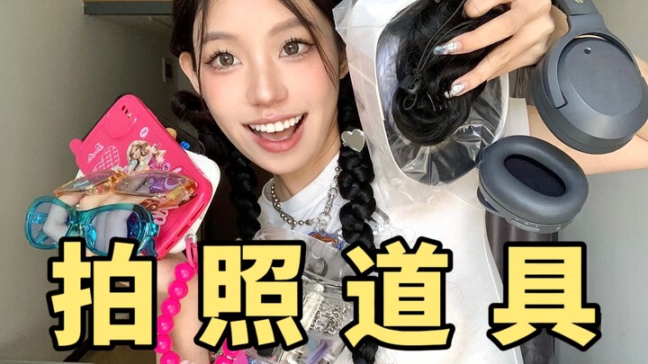 6 đạo cụ chụp ảnh cực chất cho hội gái xinh! Thêm ớt thêm cay! Nước dùng nhạt biến thành lẩu cay tê!