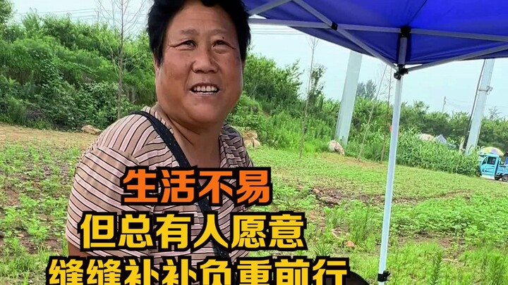 Cuộc sống không dễ dàng, nhưng vẫn luôn có những người sẵn sàng chắp vá, gồng gánh mà bước tiếp