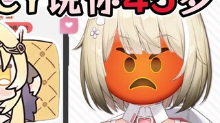 【Full Moon/Unknown Night】Dr. Rabbit, who was said to be anxious about the red temperature after turn