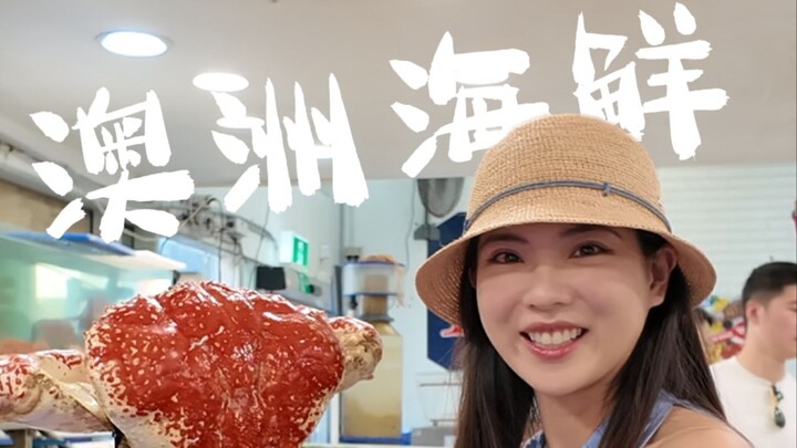 Cua Hoàng Đế đặc sản Sydney, mỗi con tới 3K liệu có đáng giá?