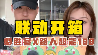 太好了！设计师是搞抽象的…