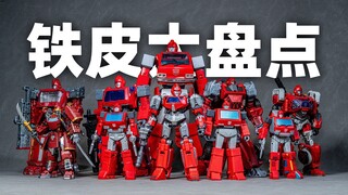 【变形金刚】永远坚定站在大哥身后的男人!  变形金刚铁皮玩具大盘点！