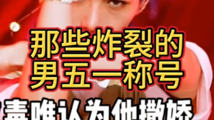 These jaw-dropping K-POP male May Day titles are a must-watch—I’ve done my best to hype them up!