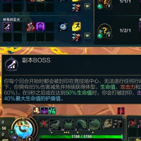 เมื่อบอสดันเจี้ยนเจอคนขับรถประจำตัว