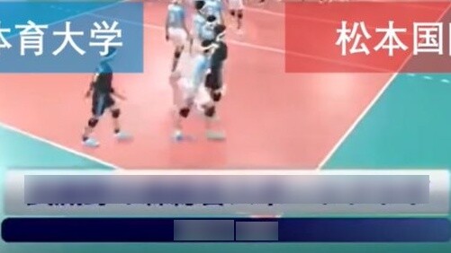 [Takahashi Ai VS Yanagita Auki] Harutaka Ace vs. pemain bola voli sungguhan! Peringatan pengapian ti