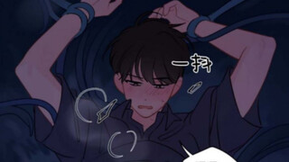 【触手play】梦芽缠绕|梦境师被植物给缠绕住了，这感觉好奇怪，不能让老攻知道！