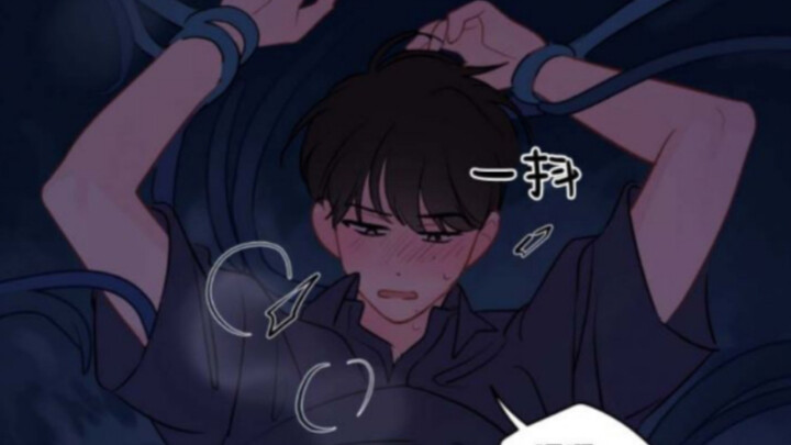 【触手play】梦芽缠绕|梦境师被植物给缠绕住了，这感觉好奇怪，不能让老攻知道！