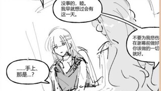 Lima Ayam Kecil——Xiangzi yang Berumur Pendek Tujuh Tahun Kemudian【MYGO】