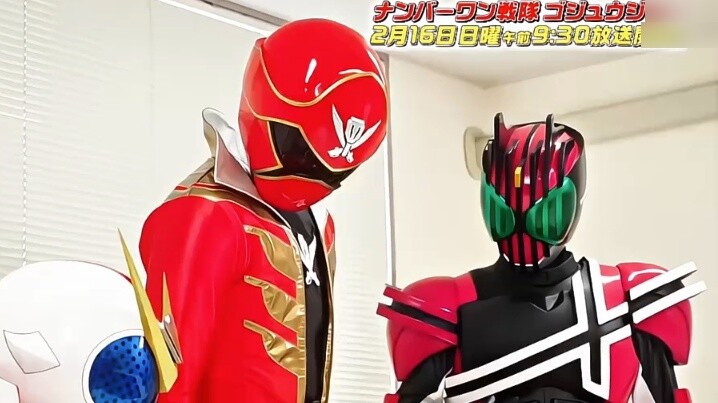 I'm afraid that the purple light of Emperor Rider will suddenly light up