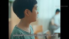 Like Flowers in Sand (2023) ดอกไม้สังเวียนทราย EP 5 [ซับไทย]