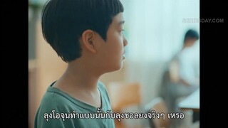 Like Flowers in Sand (2023) ดอกไม้สังเวียนทราย EP 5 [ซับไทย]