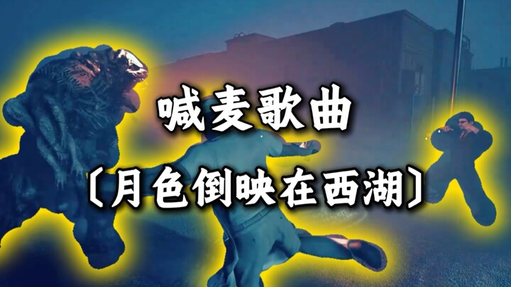 Ketika grup idola Liumao bergabung dengan rapper battle, penampilannya benar-benar melegenda!