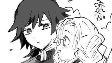 Giyuu and his Children(adopted) lyrics prank the GC +Mitsuri