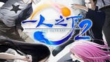 Hitori no shita S2 episode 14 sub indo 