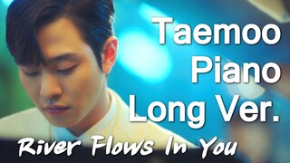 안효섭 피아노 내가 듣고싶어서 늘려듣기 AhnHyoSeop Piano Long ver.