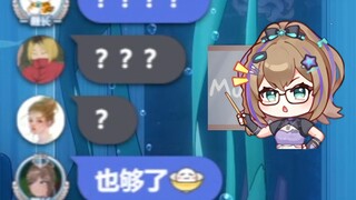【沐霂】老牛：邻居家的狗都比你们运动量大🤭弹幕：好强的攻击性啊，你再骂！站不起来的东西👊