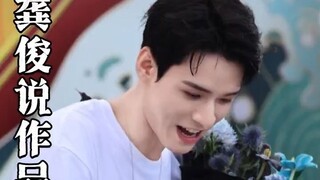 เปิดกล้องละครเรื่อง Blade of Vengeance 白衣公卿 20250919